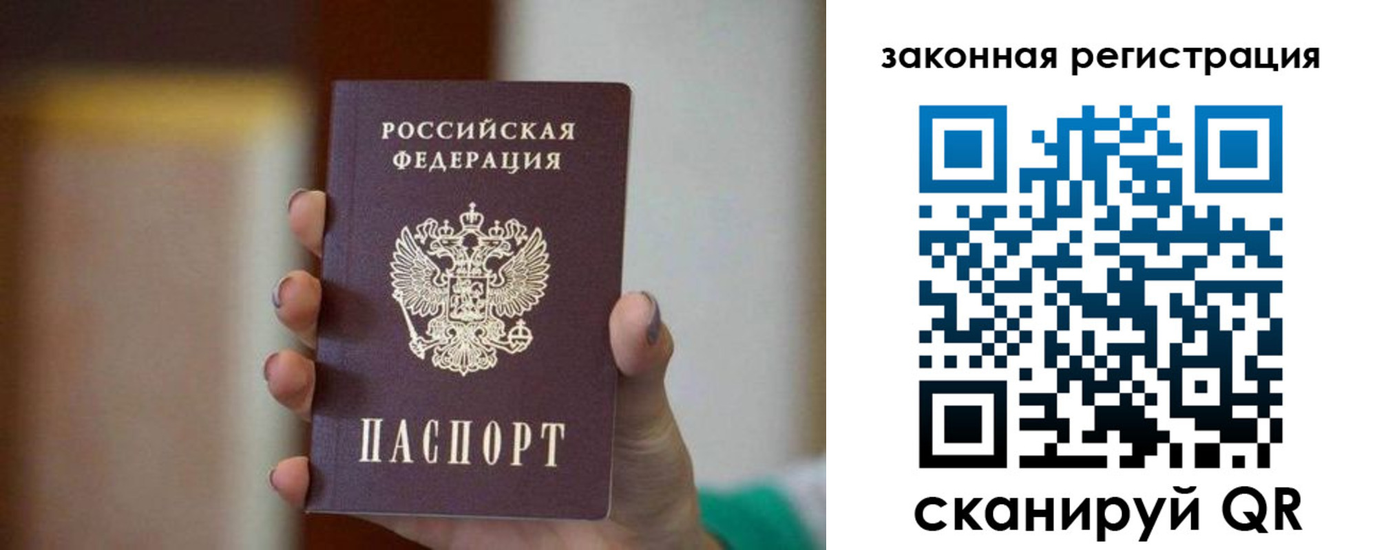 где прописаться в Киришах
