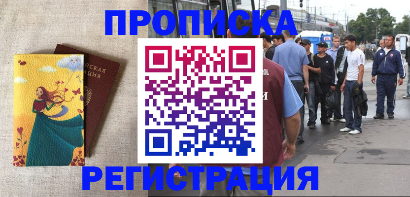 регистрация для дет. сада в Киришах