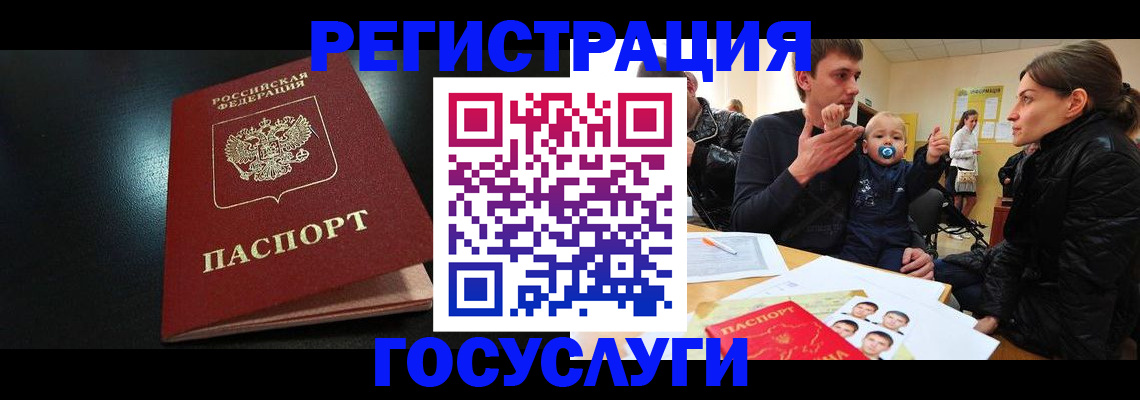 прописка для кредита в Киришах