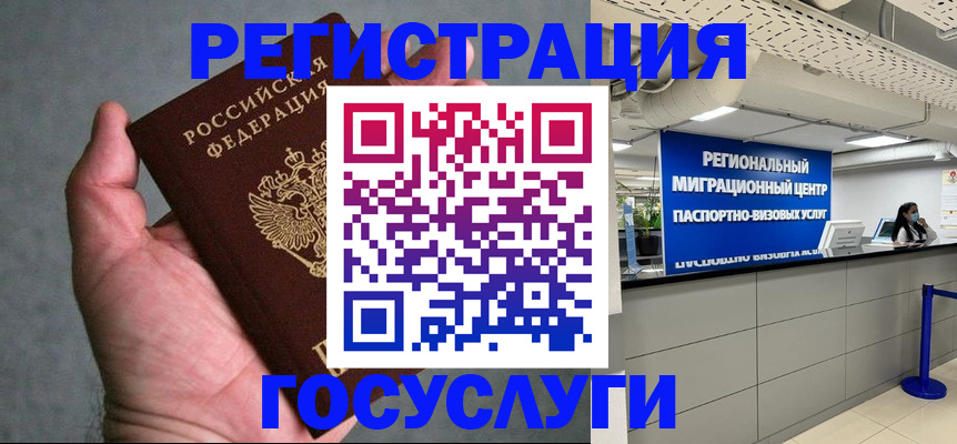 прописка поиск в Киришах